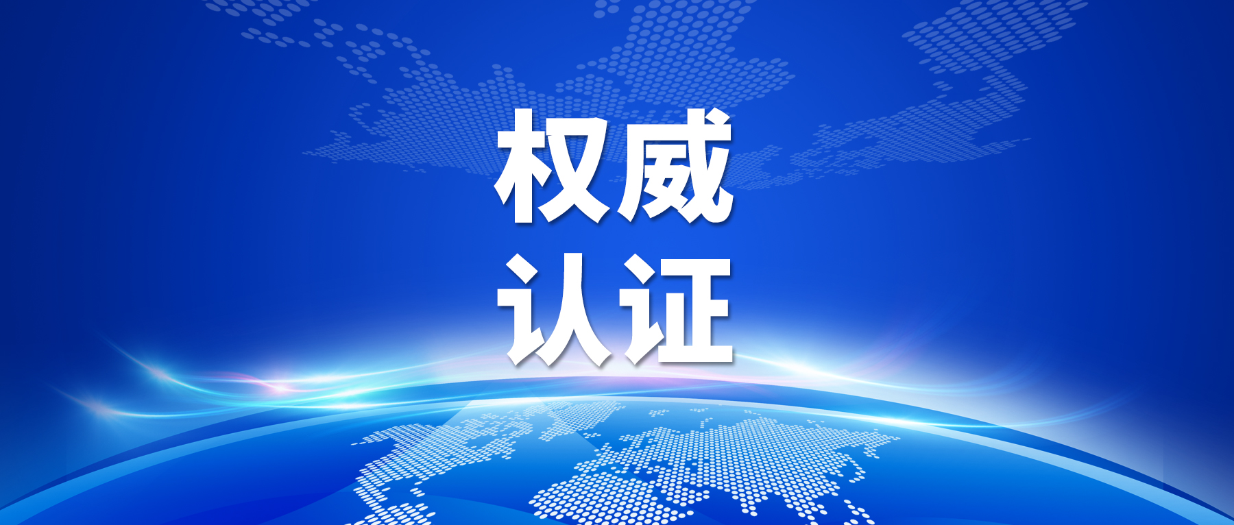 爽曙网络科技